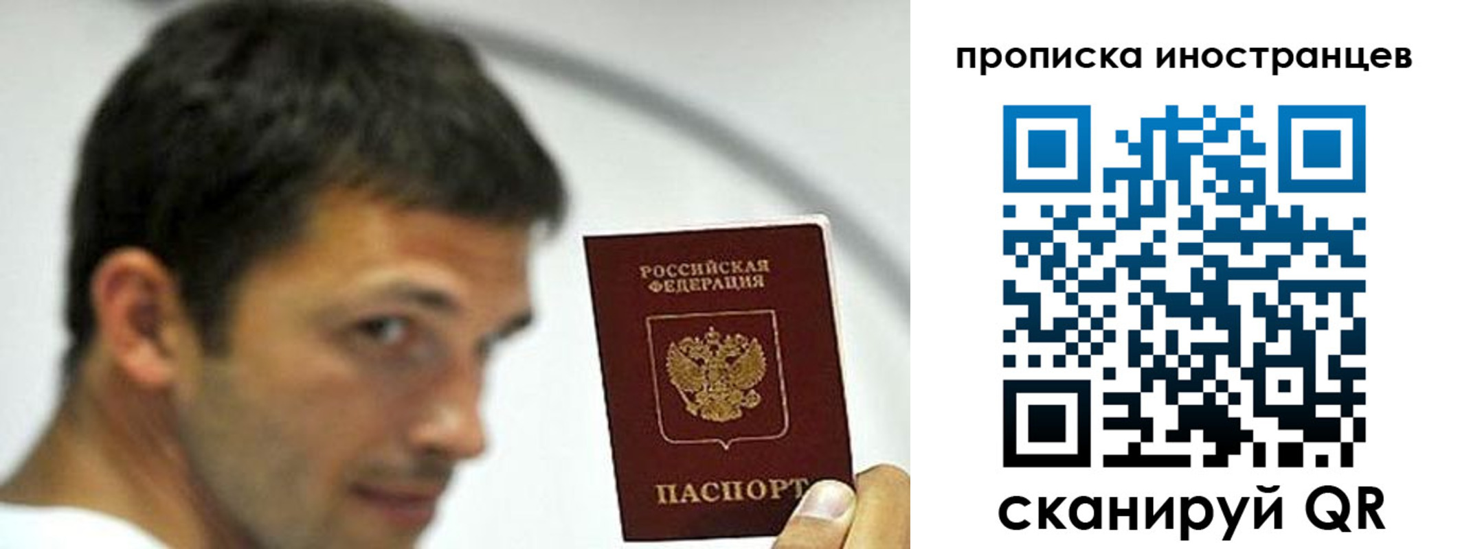 временная регистрация недорого в Кингисеппе
