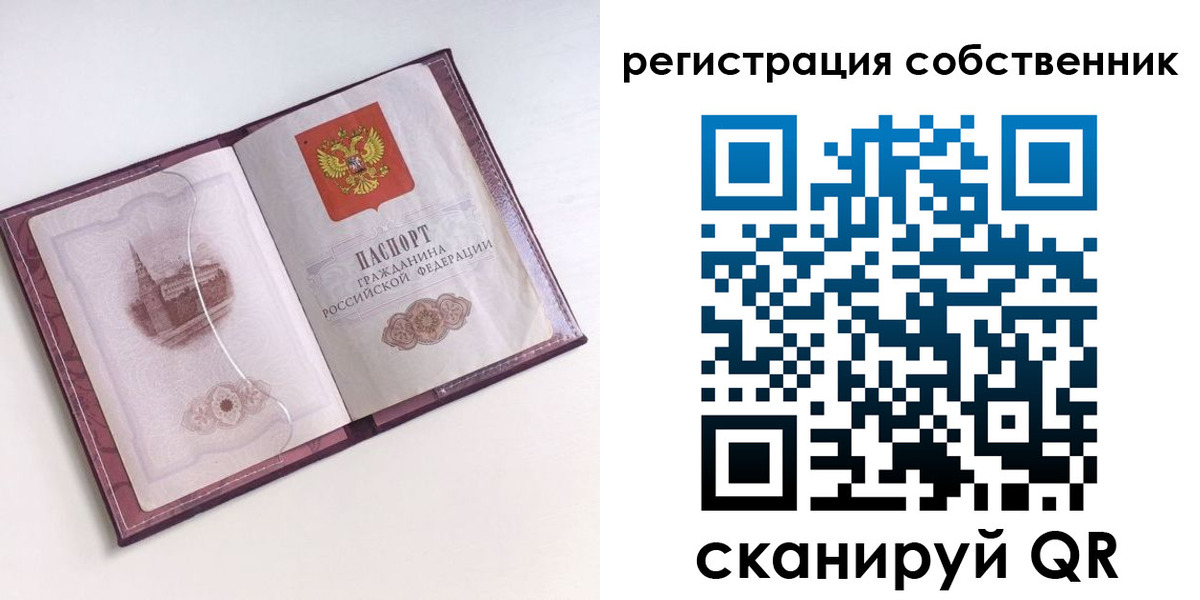 миграционный учет в Кингисеппе