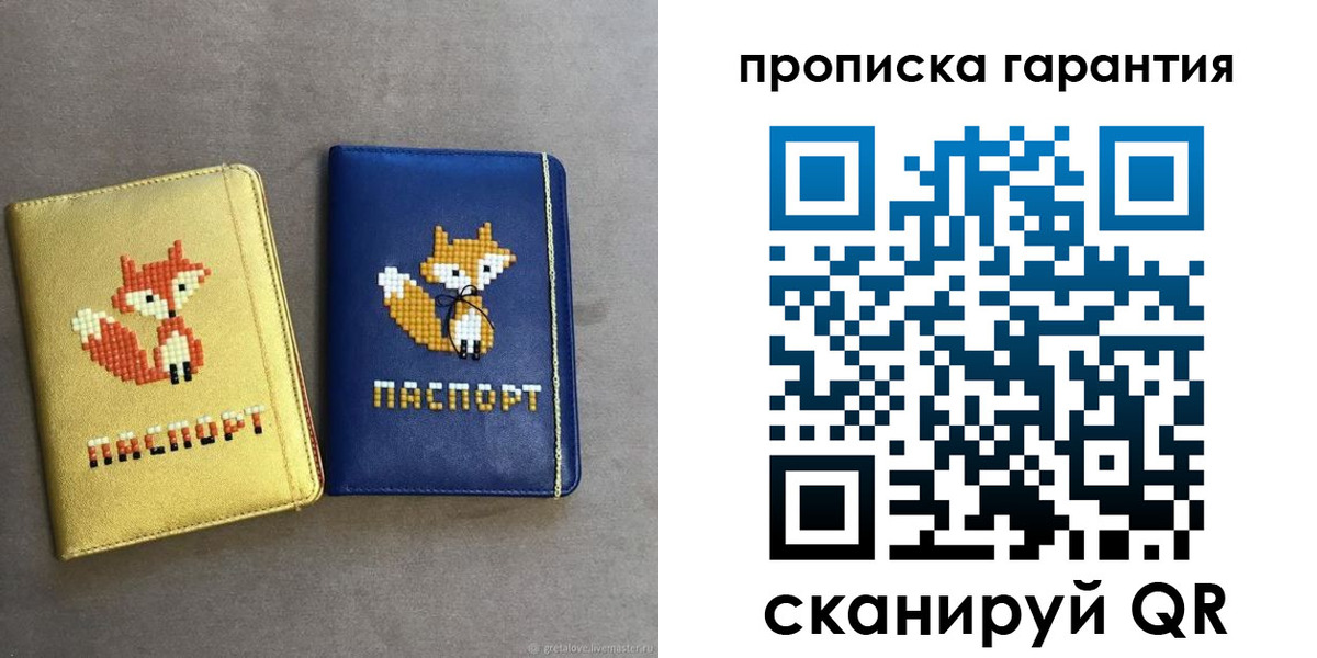 пропишу в квартире в Кингисеппе