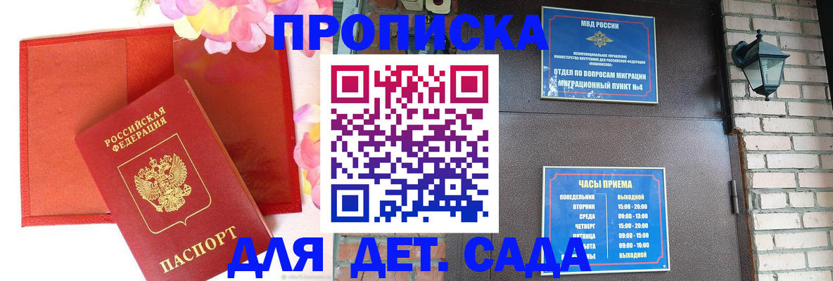 пропишу в квартире в Кингисеппе